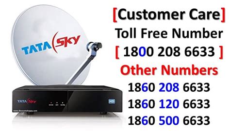 tata sky smart card number|Tata Sky call centre number.